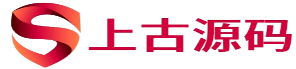 上古源码网