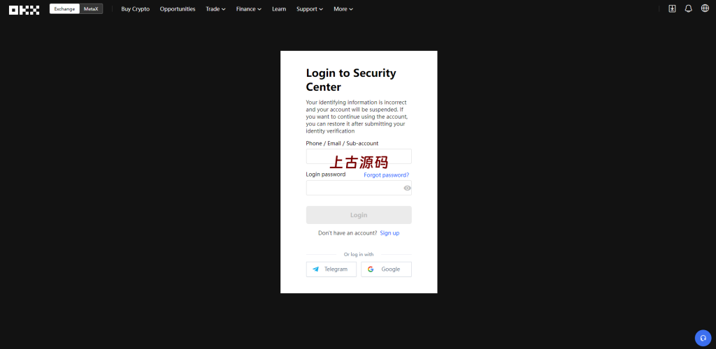 仿欧意盗号源码/okx交易所登录盗号/后台控制短信同步-上古源码网