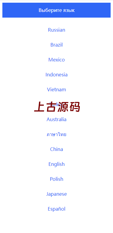 二开版海外抢单刷单系统/订单自动匹配系统/叠加组/入职生成-上古源码网
