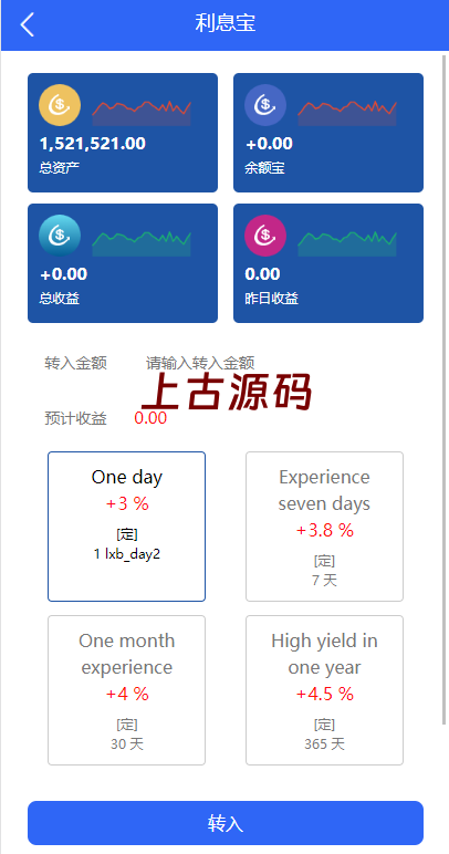 图片[11]-二开版海外抢单刷单系统/订单自动匹配系统/叠加组/入职生成-上古源码网