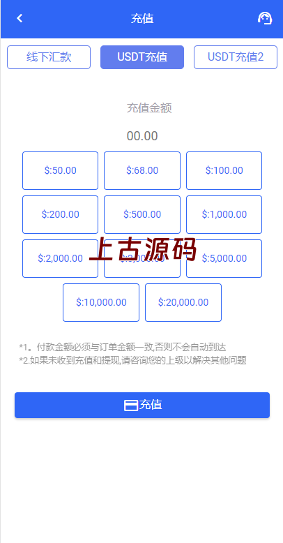 图片[12]-二开版海外抢单刷单系统/订单自动匹配系统/叠加组/入职生成-上古源码网