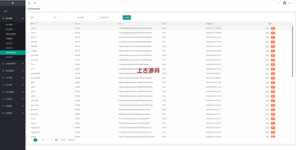 图片[14]-新版区块哈希竞彩/哈希值游戏/28游戏/usdt游戏/区块链游戏-上古源码网