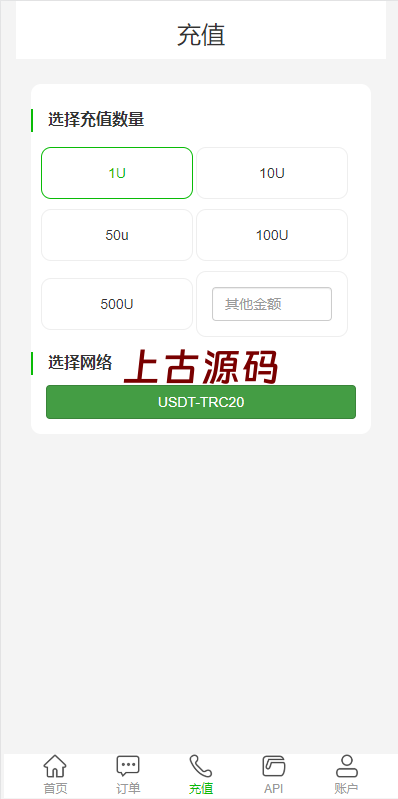 图片[3]-新版多链多模板授权秒U系统/多接口盗U系统-上古源码网