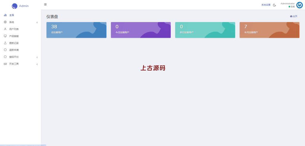 图片[8]-新版多链多模板授权秒U系统/多接口盗U系统-上古源码网