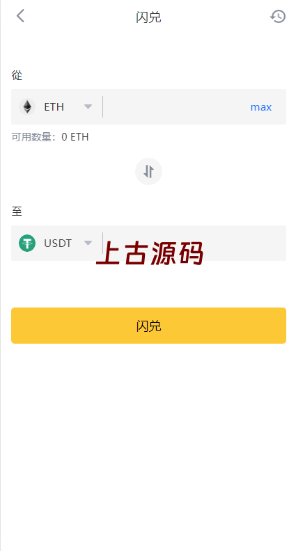 图片[6]-多语言交易所系统/永续交割合约交易/基金理财/锁仓质押-上古源码网