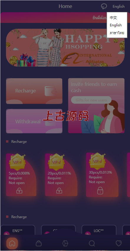 图片[3]-uniapp版抢单系统/海外抢单刷单源码/分组杀/连单控-上古源码网