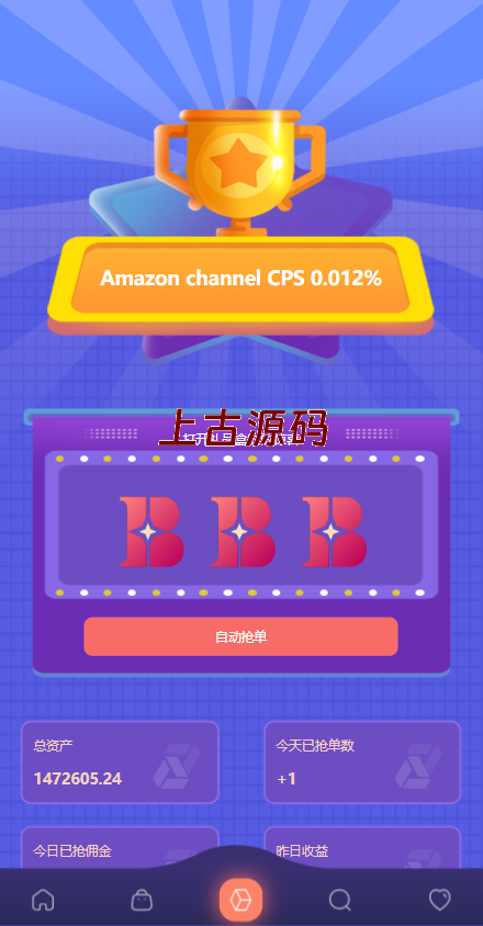 图片[4]-uniapp版抢单系统/海外抢单刷单源码/分组杀/连单控-上古源码网