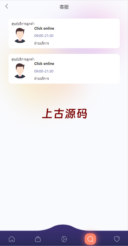 图片[7]-uniapp版抢单系统/海外抢单刷单源码/分组杀/连单控-上古源码网