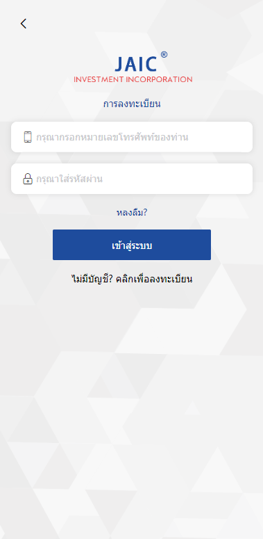 泰语版医疗盘/医疗投资理财系统/带裂变-上古源码网