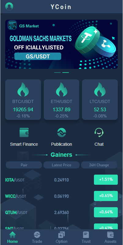 多语言交易所源码/期权合约交易所/锁仓质押理财/新币认购-上古源码网