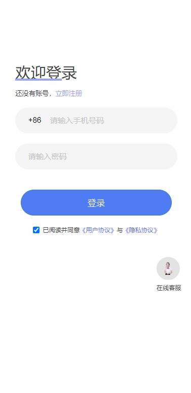 新版UI新能源投资理财系统/新能源资金盘/投资理财源码-上古源码网
