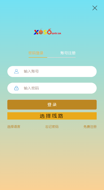海外多语言/28游戏/预设开奖/时时彩游戏-上古源码网