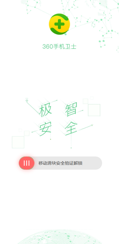全新二开期货微盘系统/360安全检测UI/伪交易所源码/微交易系统-上古源码网