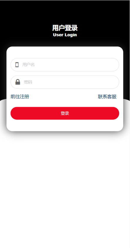 京东优惠卷系统/优惠卷投资返利/代理后台/奢饰品投资理财系统-上古源码网