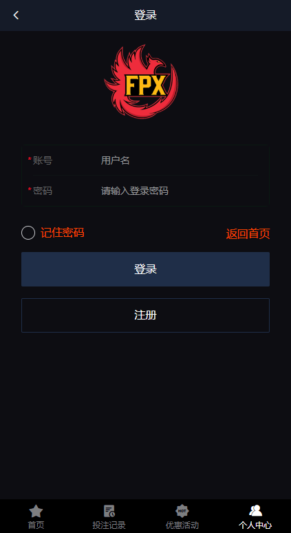 电竞赛事盘系统/海外电竞赛事投注竞猜源码/LOL/王者/Dota游戏下注-上古源码网