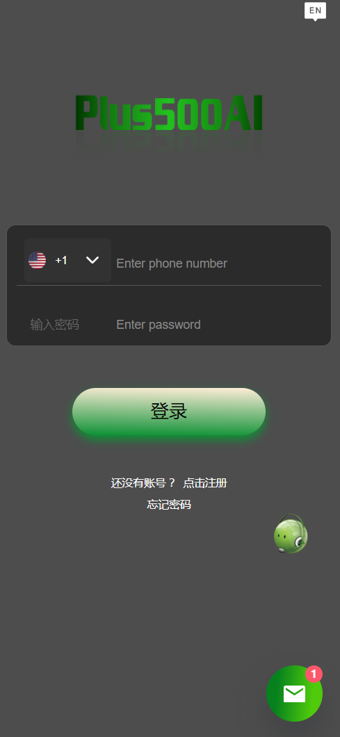 运营版量化机器人/虚拟币投资理财源码/PC落地页/前端vue-上古源码网
