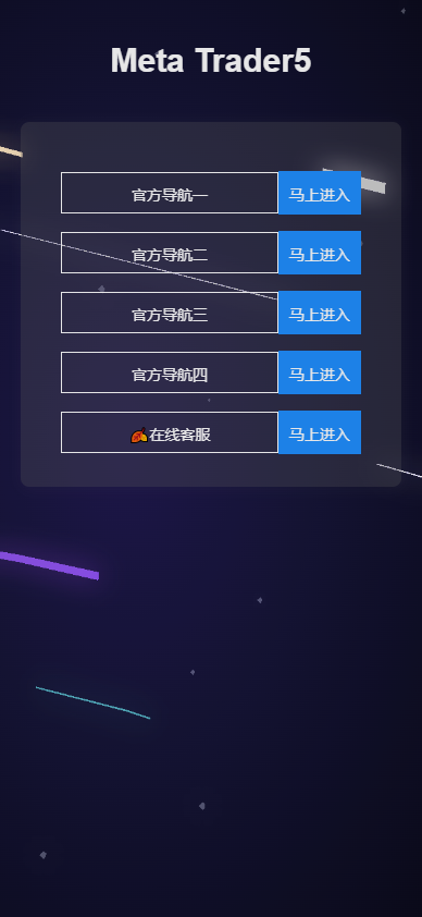 运营版微盘系统/微交易源码/外汇期货虚拟币微盘源码-上古源码网