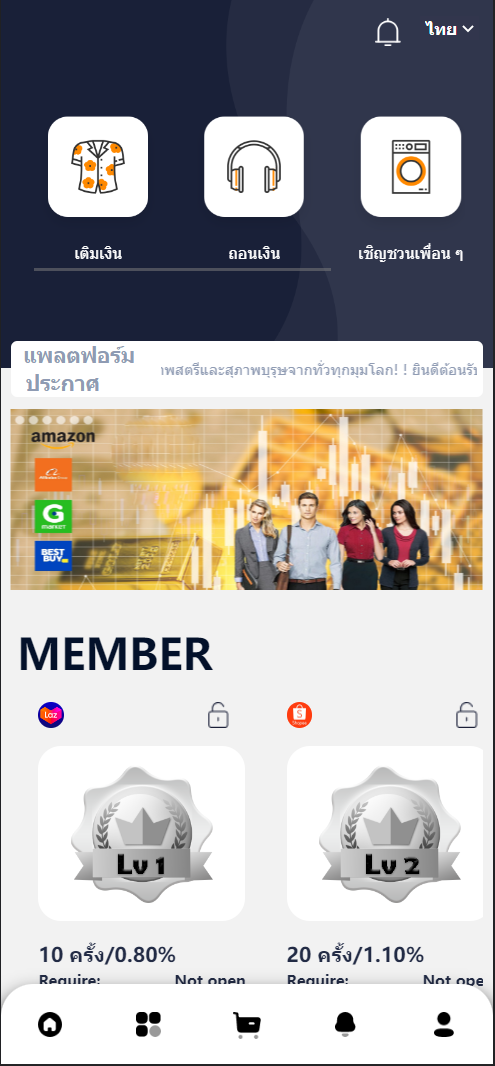 11套UI可切换海外抢单刷单系统/订单自动匹配系统/分组杀/连单控-上古源码网