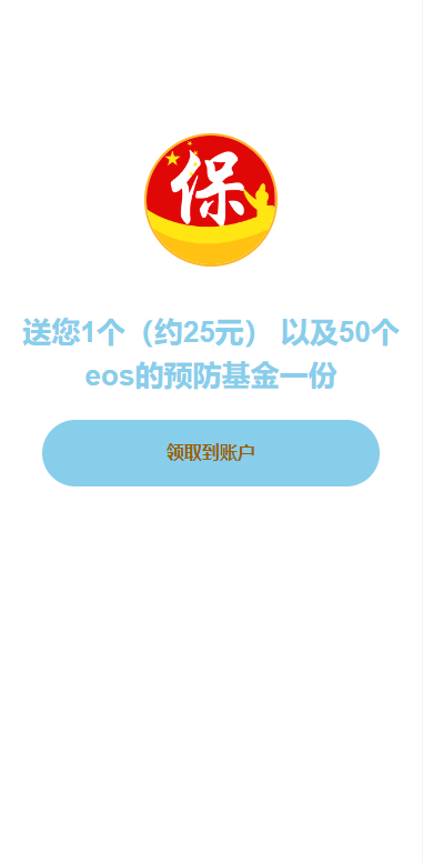 二开版合约理财系统/投资返息源码/投资理财系统-上古源码网