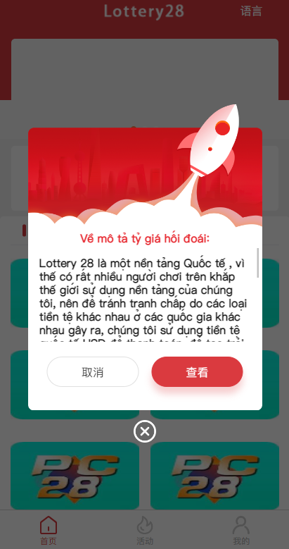 多套定制版海外cp系统/快3/PC28系统/预设开奖/前后端分离-上古源码网