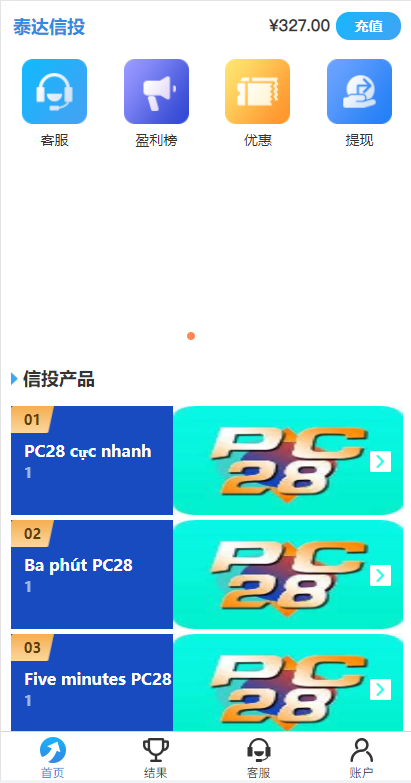 图片[8]-多套定制版海外cp系统/快3/PC28系统/预设开奖/前后端分离-上古源码网