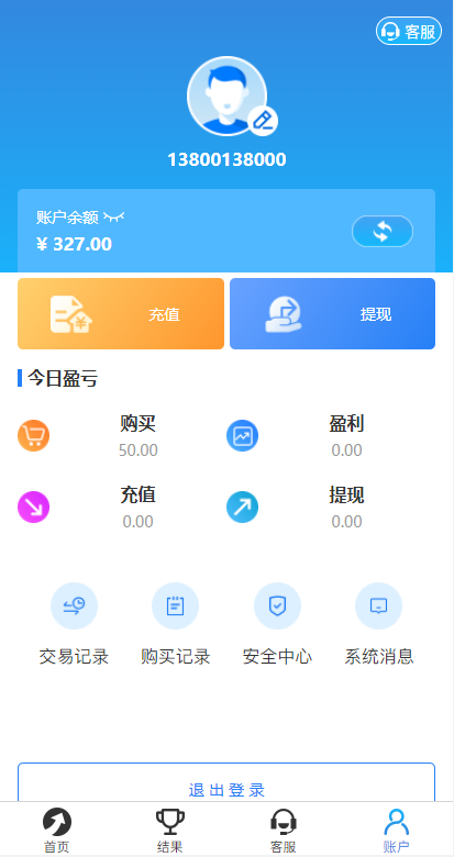 图片[10]-多套定制版海外cp系统/快3/PC28系统/预设开奖/前后端分离-上古源码网
