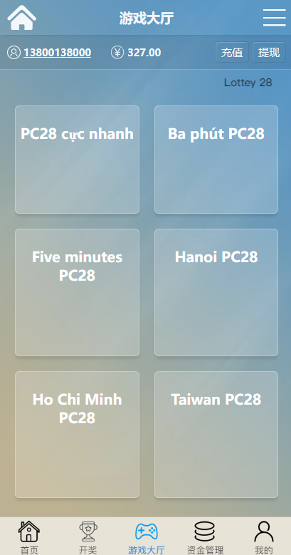 图片[14]-多套定制版海外cp系统/快3/PC28系统/预设开奖/前后端分离-上古源码网