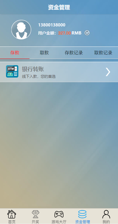 图片[15]-多套定制版海外cp系统/快3/PC28系统/预设开奖/前后端分离-上古源码网