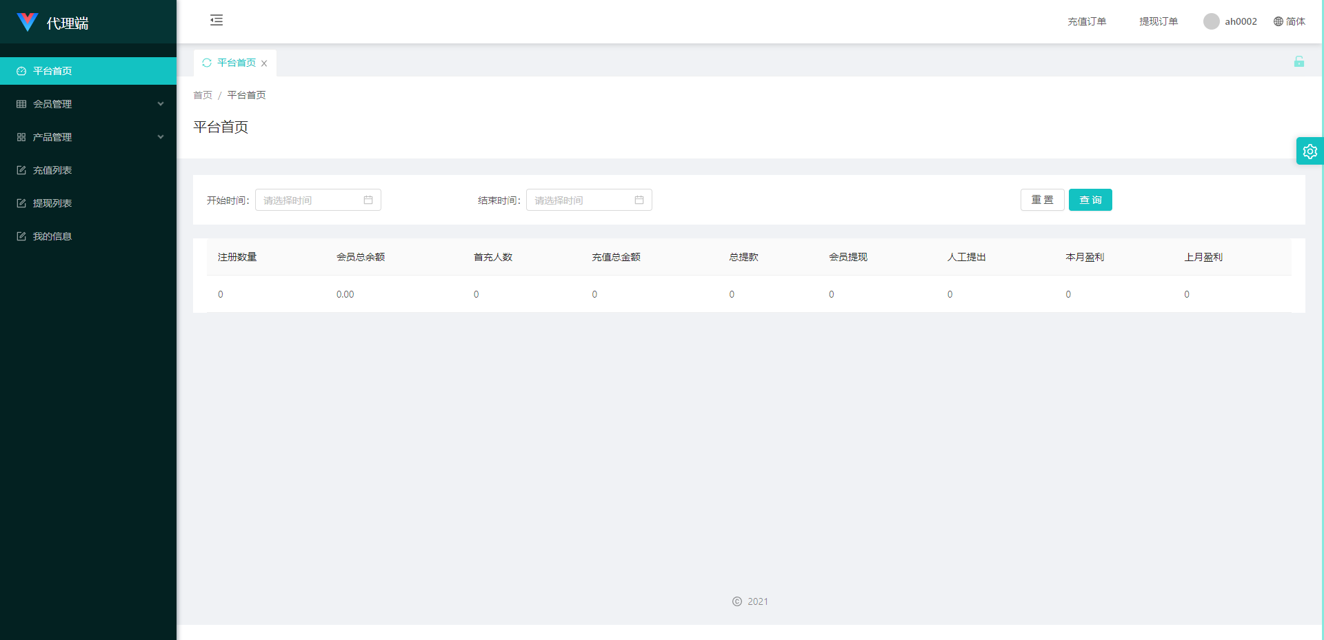 图片[17]-多套定制版海外cp系统/快3/PC28系统/预设开奖/前后端分离-上古源码网