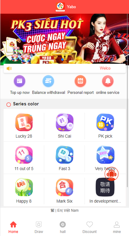 海外多语言cp系统/越南彩票游戏/pc28系统/预设开奖-上古源码网