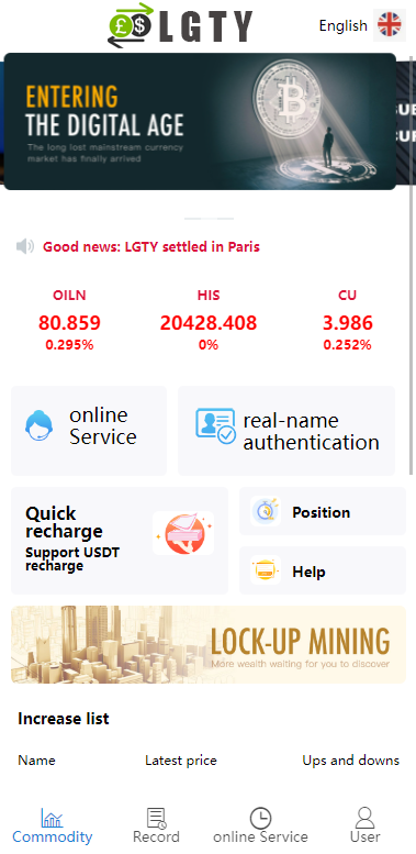 多语言海外伪交易所系统/期货虚拟币微盘源码/微交易源码-上古源码网