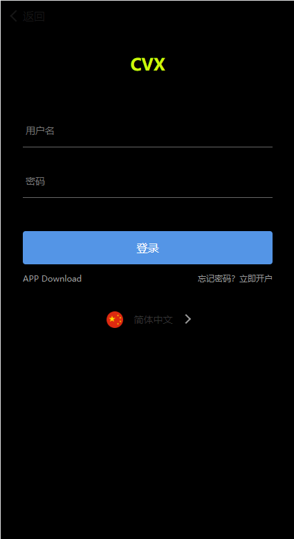 新版多语言微交易系统/虚拟币交易/秒合约微盘/时间盘源码-上古源码网