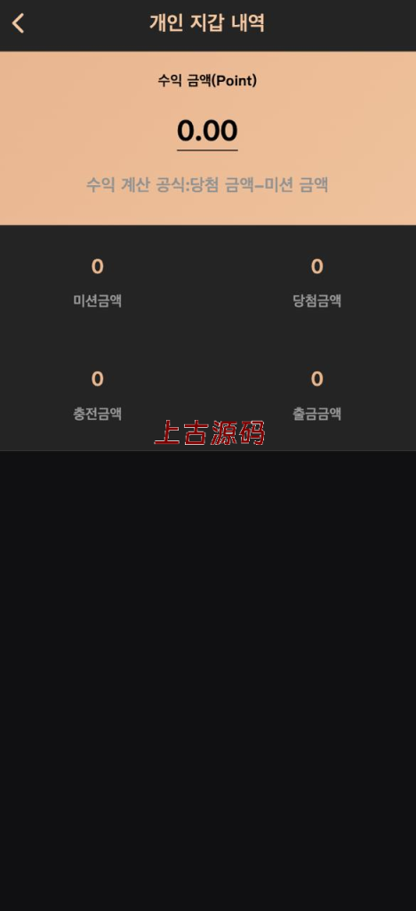 图片[9]-【十方–海外源码】前端vue版空降约炮同城任务源码/空降任务系统cai/带控完美运营/多语言/全开源-上古源码网