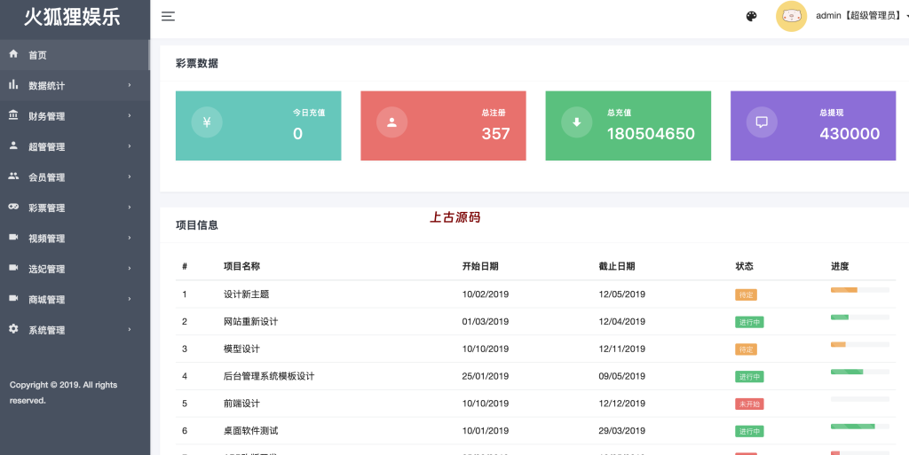 图片[10]-【十方–海外源码】前端vue版空降约炮同城任务源码/空降任务系统cai/带控完美运营/多语言/全开源-上古源码网