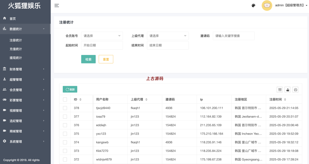 图片[11]-【十方–海外源码】前端vue版空降约炮同城任务源码/空降任务系统cai/带控完美运营/多语言/全开源-上古源码网