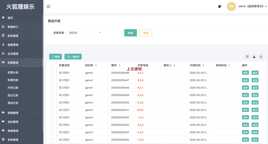 图片[12]-【十方–海外源码】前端vue版空降约炮同城任务源码/空降任务系统cai/带控完美运营/多语言/全开源-上古源码网