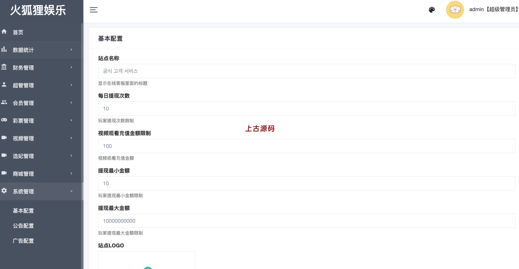 图片[15]-【十方–海外源码】前端vue版空降约炮同城任务源码/空降任务系统cai/带控完美运营/多语言/全开源-上古源码网