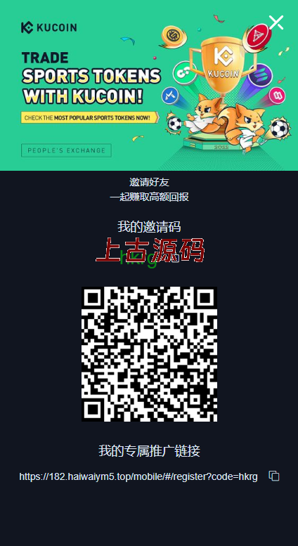 图片[12]-二开精仿kucoin交易所/矿机质押/币币秒合约多语言交易所-上古源码网