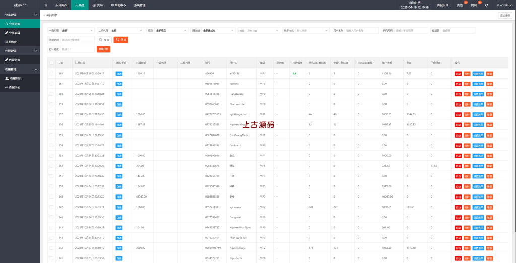 图片[9]-双语言海外刷单源码/抢单系统/订单自动匹配系统/海外源码-上古源码网