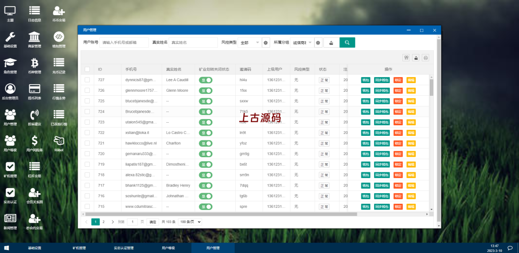 图片[18]-二开精仿kucoin交易所/矿机质押/币币秒合约多语言交易所-上古源码网