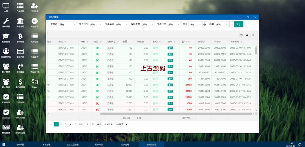 图片[19]-二开精仿kucoin交易所/矿机质押/币币秒合约多语言交易所-上古源码网