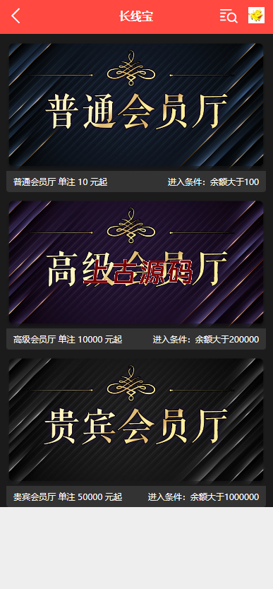 图片[2]-二开版28系统/幸运28源码/机器人/房间限制/预设开奖-上古源码网