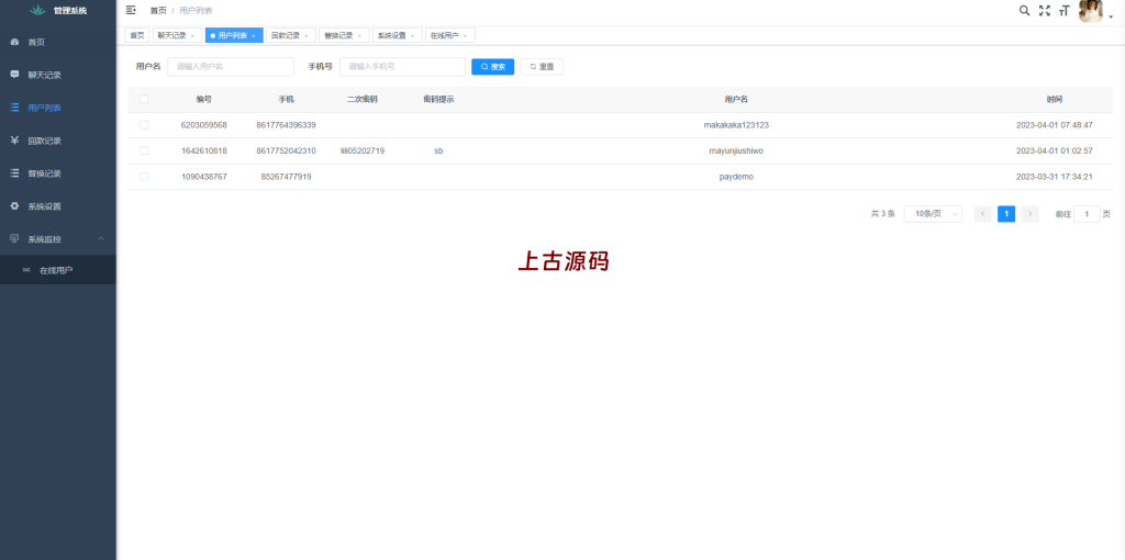图片[4]-新中文版telegram/假电报/假飞机/假飞机系统/钱包地址自动生成/安卓苹果PC端/假飞机telegram源码-上古源码网