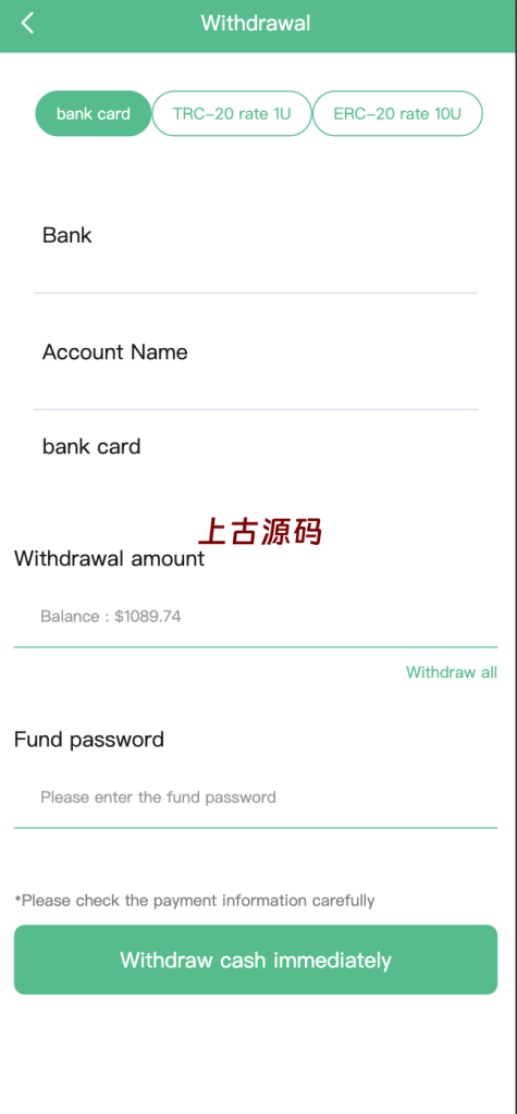 图片[6]-十方–全新多语言app优化刷单/抢单系统/订单自动匹配系统/连单卡单/海外源码-上古源码网
