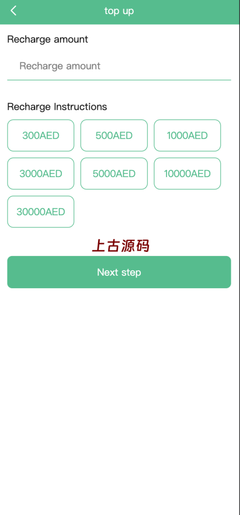 图片[9]-十方–全新多语言app优化刷单/抢单系统/订单自动匹配系统/连单卡单/海外源码-上古源码网