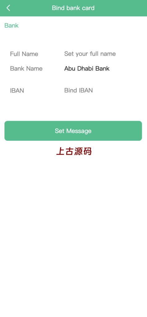 图片[11]-十方–全新多语言app优化刷单/抢单系统/订单自动匹配系统/连单卡单/海外源码-上古源码网
