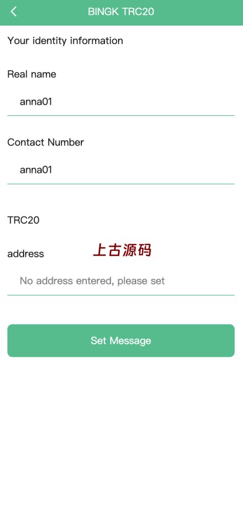图片[12]-十方–全新多语言app优化刷单/抢单系统/订单自动匹配系统/连单卡单/海外源码-上古源码网