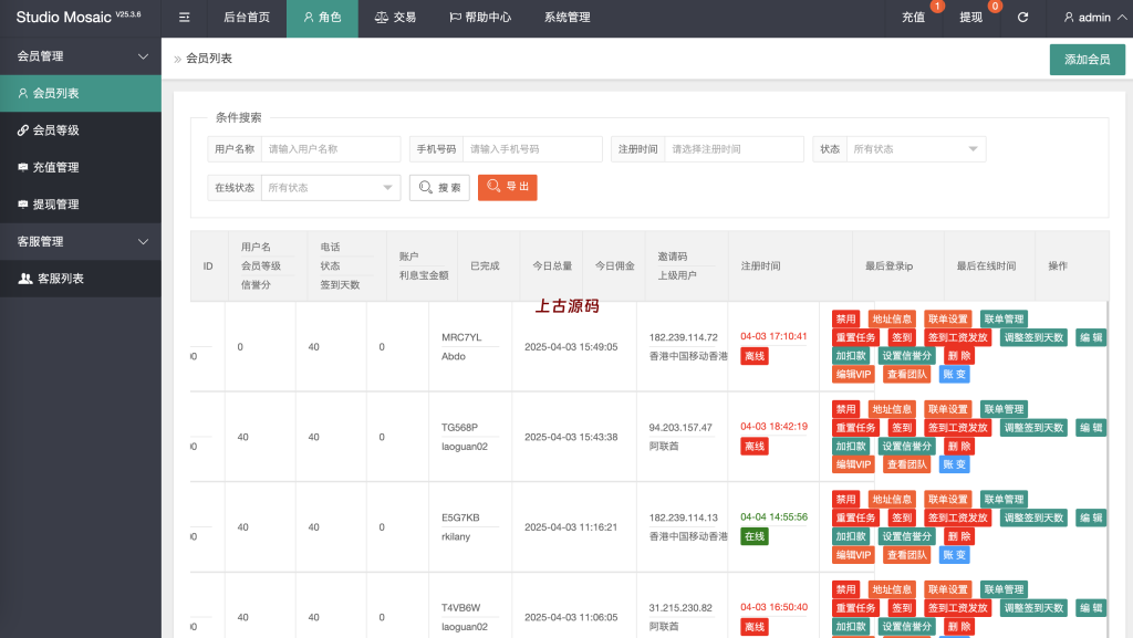 图片[13]-十方–全新多语言app优化刷单/抢单系统/订单自动匹配系统/连单卡单/海外源码-上古源码网