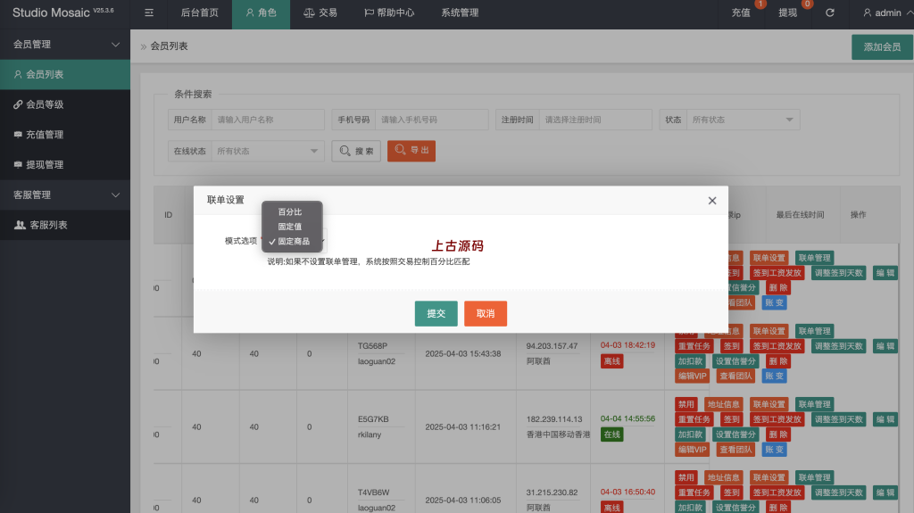 图片[14]-十方–全新多语言app优化刷单/抢单系统/订单自动匹配系统/连单卡单/海外源码-上古源码网