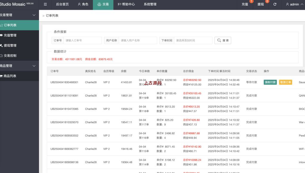 图片[16]-十方–全新多语言app优化刷单/抢单系统/订单自动匹配系统/连单卡单/海外源码-上古源码网